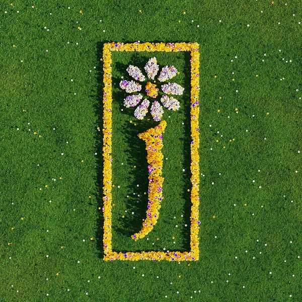 James - Nothing But Love