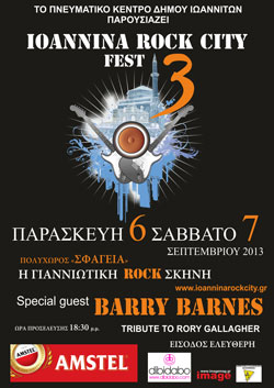 Ioannina Rock City Fest 3 Ioannina Rock City Fest 3