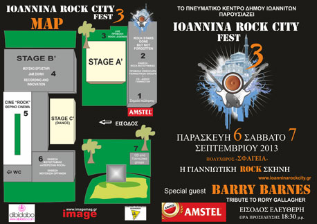 Ioannina Rock City Fest 3 Ioannina Rock City Fest 3