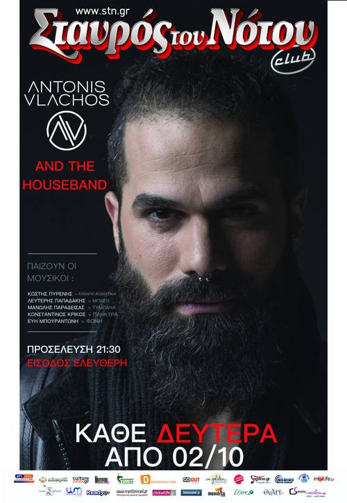 Antonis Vlachos & The HouseBand Αθήνα @ Σταυρός Του Νότου