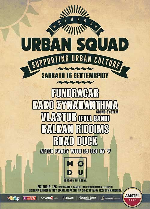 Athens Urban Squad Festival: Fundracar, Κακό Συναπάντημα, Vlastur, Balkan Riddims, Road Duck Αθήνα @ Modu