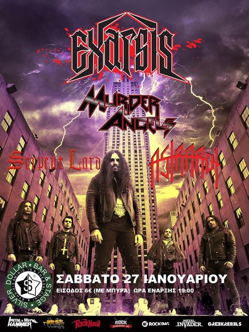 Exarsis, Murder Angels, Astrarot, Serpent Lord Θεσσαλονίκη @ Silver Dollar