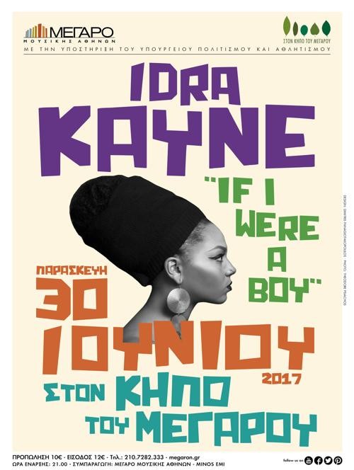 Idra Kayne Αθήνα @ Μέγαρο Μουσικής Αθηνών