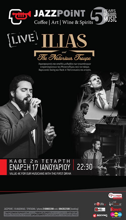 Ilias & The Notorious Troupe Αθήνα @ Jazz Point