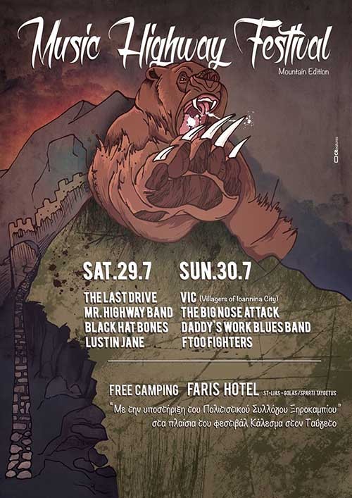 Music Highway Festival: Villagers Of Ioannina City, The Big Nose Attack, Daddy's Work Blues Band, Ftoo Fighters Ταΰγετος @ Παραδοσιακός Ξενώνας Φάρης