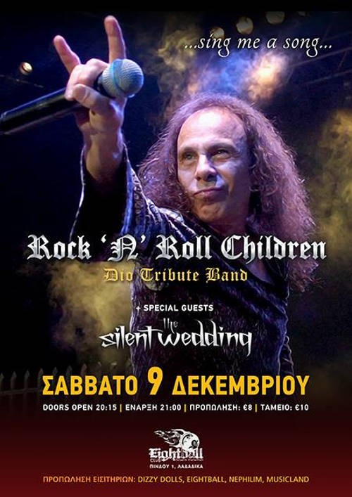 Rock 'N' Roll Children, The Silent Wedding Θεσσαλονίκη @ Eightball