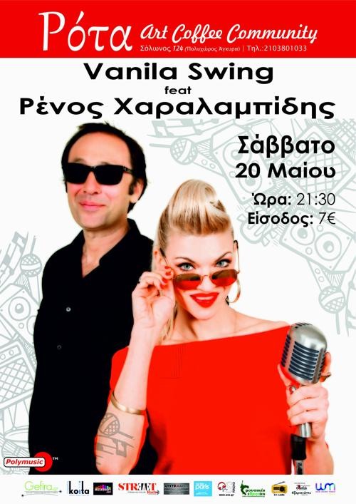 Vanila Swing, Ρένος Χαραλαμπίδης Αθήνα @ Rota
