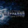 Wayfarer Cygnus X-1