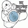 My Sleeping Karma - Satya