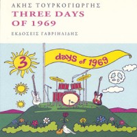 Akis Tourkogiorgis & The Blue Airways - Three Days Of 1969 (Βιβλίο / CD)