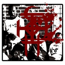 Corrections House Know How To Carry A Whip