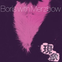 Boris/Merzbow - Gensho