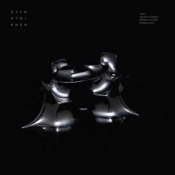 Κωνσταντίνος Βήτα, Κορνήλιος Σελαμσής, ARTéfacts Ensemble, Θεοδώρα Μπάκα Συγκατοίκηση