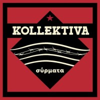 Kollektiva - Σύρματα