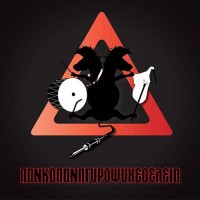 Θραξ Πανκc - Πανκοπανηγυροψυχεδέλεια