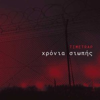 Timetrap - Χρόνια Σιωπής