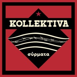 Kollektiva Σύρματα
