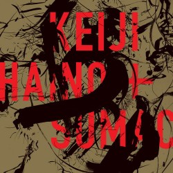 Keiji Haino & Sumac American Dollar Bill - Keep Facing Sideways, You're Too Hideous To Look At Face On
