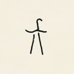 Xylouris White Mother