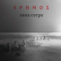 Sans Corps - Έρημος