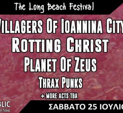 Long Beach Festival και Urban Athens Festival έρχονται ανανεωμένα και «2.0» 