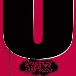 Boris (ボリス) No