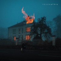 Λόλεκ - Άγρια