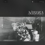 Lathe Of Heaven - Aurora