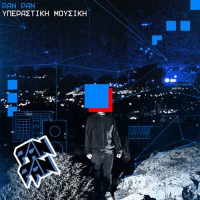 Pan Pan - Υπεραστική Μουσική