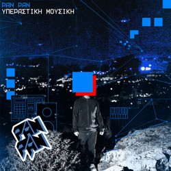 Pan Pan Υπεραστική Μουσική