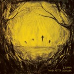 Στράφι - Πάνω Απ’ Τα Χώματα