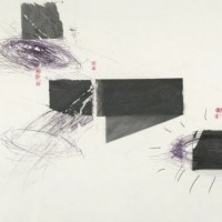 Oren Ambarchi - Serpentine