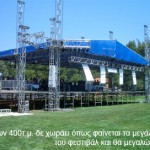 Rockwave Press Conference @ Terra Vibe, Μαλακάσα