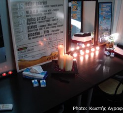 Μία βόλτα στα παρασκήνια του Terra Vibe... 