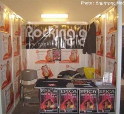 March Metal Day: Τι έγινε στο περίπτερο μας 