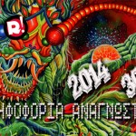 Το 2014 για τους αναγνώστες του Rocking