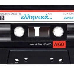 Ανασκόπηση 2015: Ελληνόφωνο Τραγούδι 