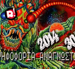 Το 2014 για τους αναγνώστες του Rocking 