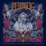 Γιάννης Βόλκας: Τα καλύτερα άλμπουμ του 2017