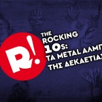 The Rocking '10s: 100 Metal Albums