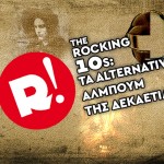 The Rocking '10s: 100 Alternative Albums