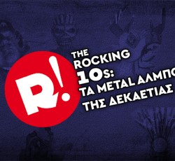 The Rocking '10s: 100 Metal Albums 