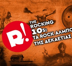 The Rocking '10s: 100 Rock Albums 