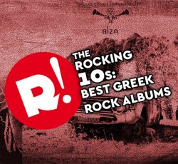 The Rocking '10s: Best Greek Rock Albums