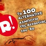 Τα 100 alternative άλμπουμ της δεκαετίας του '80