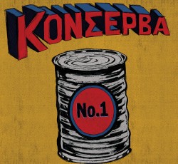 «10»: Τραγούδια για το τέλος του κόσμου από τους Κονσέρβα 