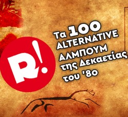 Τα 100 alternative άλμπουμ της δεκαετίας του '80