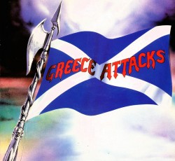 «10+1»: Ιστορικές ελληνικές heavy metal κυκλοφορίες