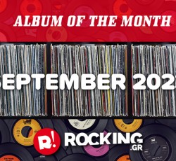 Σεπτέμβριος 2023: Το άλμπουμ του μήνα 