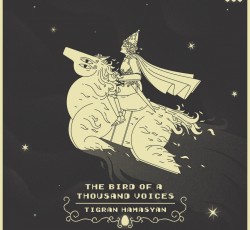 Στέλιος Μπαρμπουνάκης: Τα καλύτερα άλμπουμ του 2024 